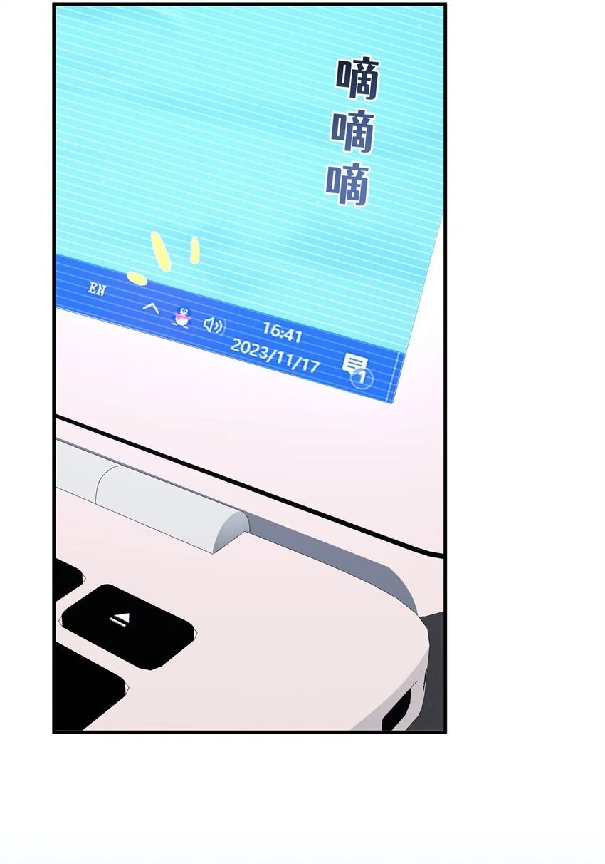 87 过去与现在 第42页
