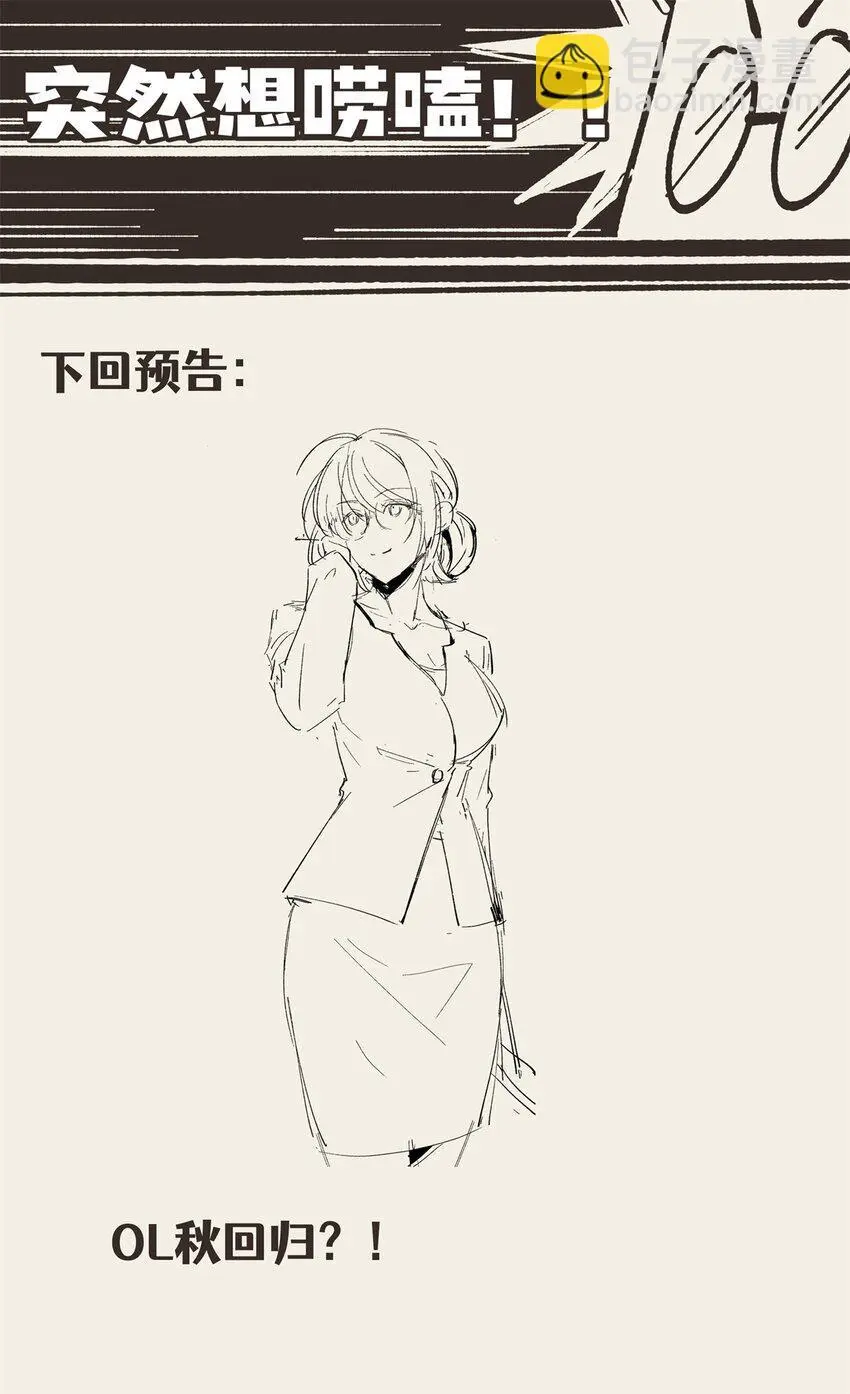 87 过去与现在 第45页