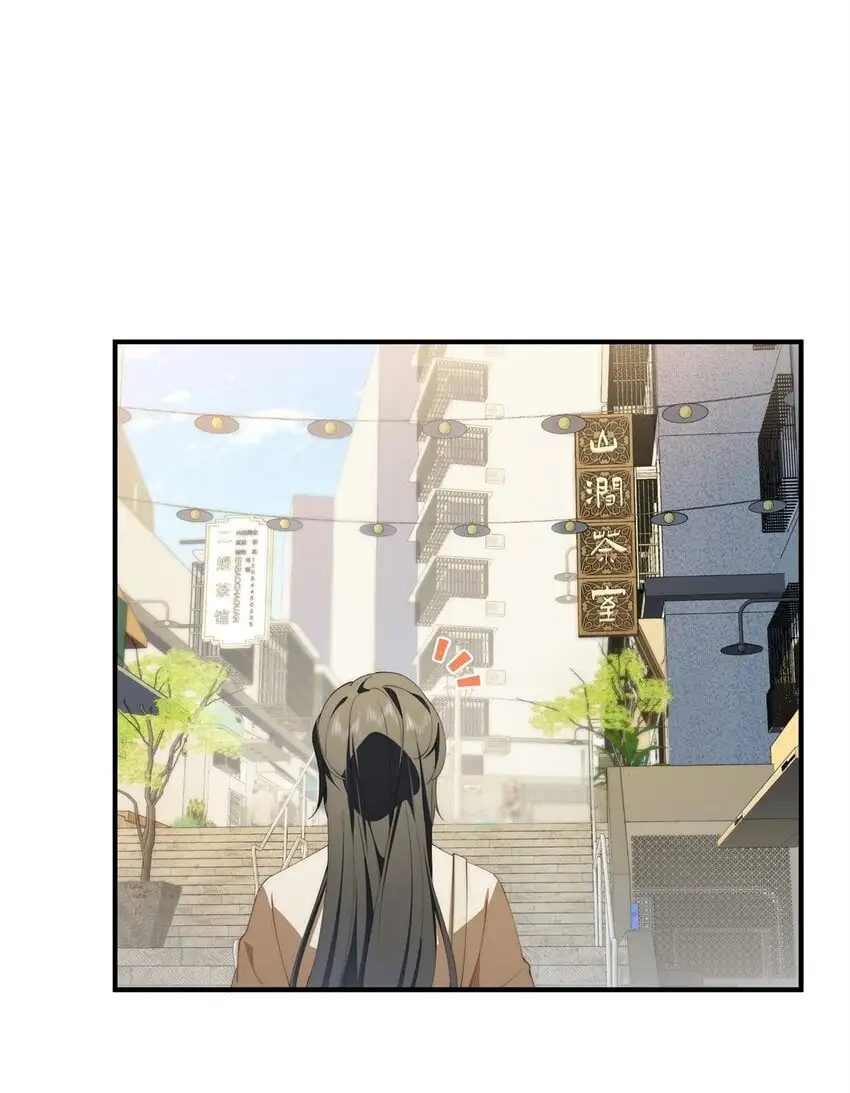 88 如此可爱的我 第31页
