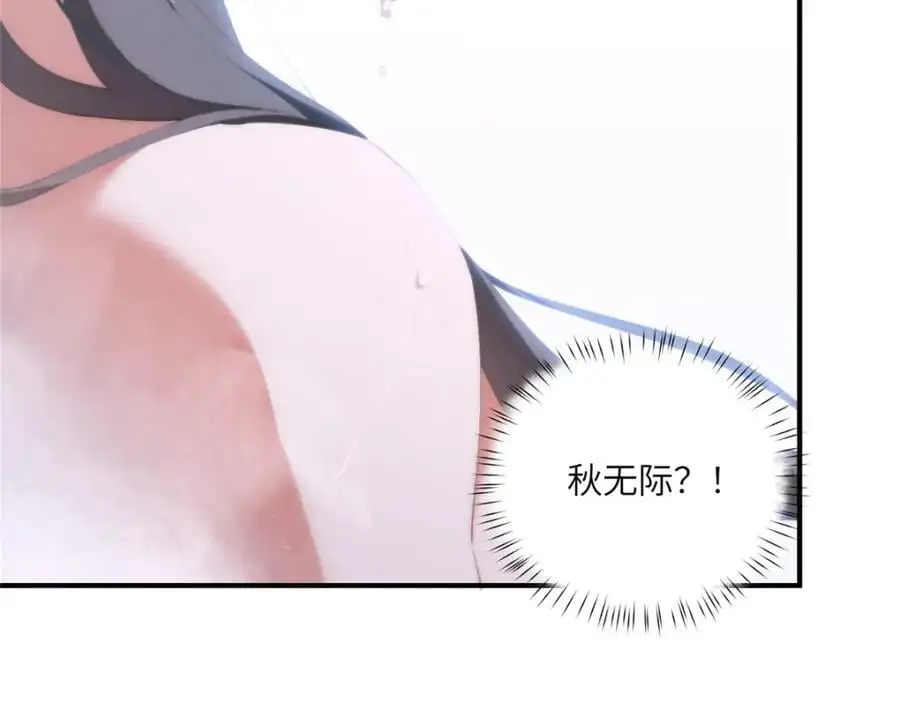 90 被看光了怎么办 第16页