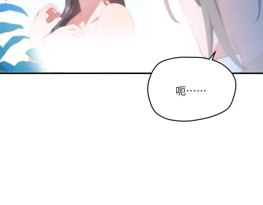 90 被看光了怎么办 第28页