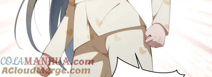90 被看光了怎么办 第33页