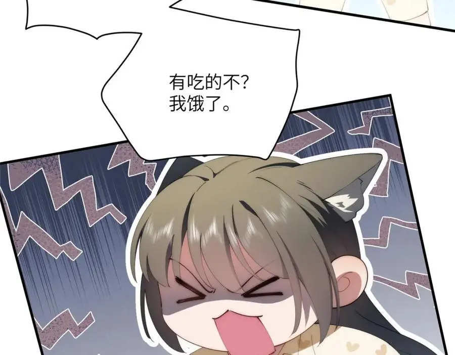 90 被看光了怎么办 第38页