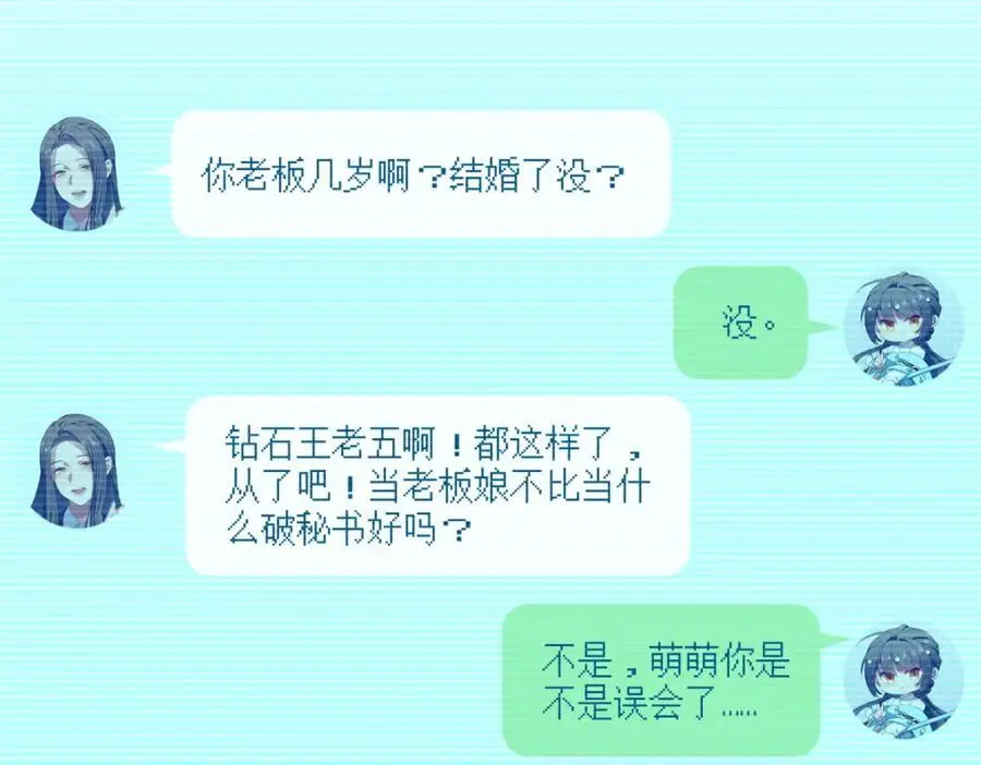 90 被看光了怎么办 第70页