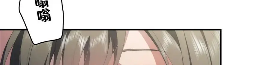 90 被看光了怎么办 第75页