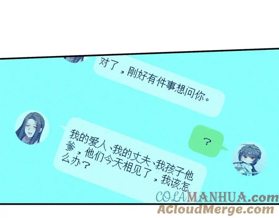 90 被看光了怎么办 第77页