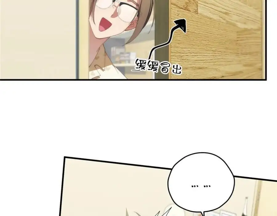 90 被看光了怎么办 第82页