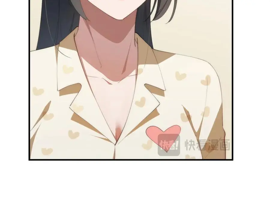 90 被看光了怎么办 第107页