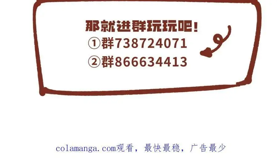 90 被看光了怎么办 第115页