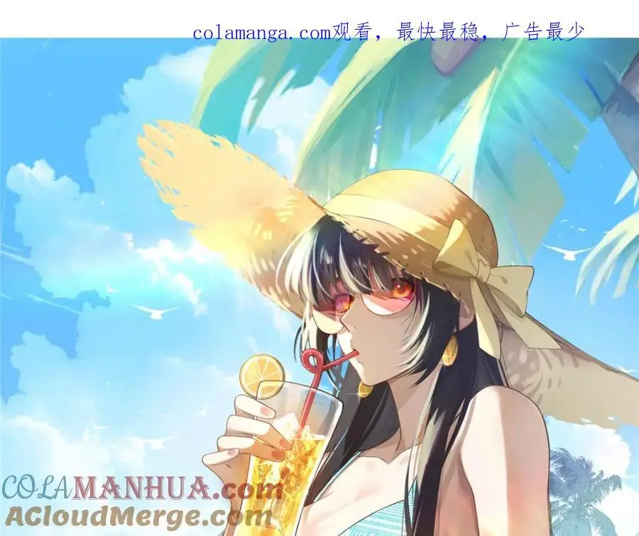 91 两个世界的海 第1页