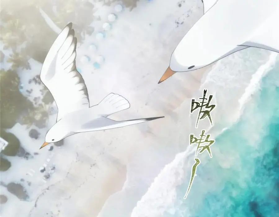 91 两个世界的海 第6页