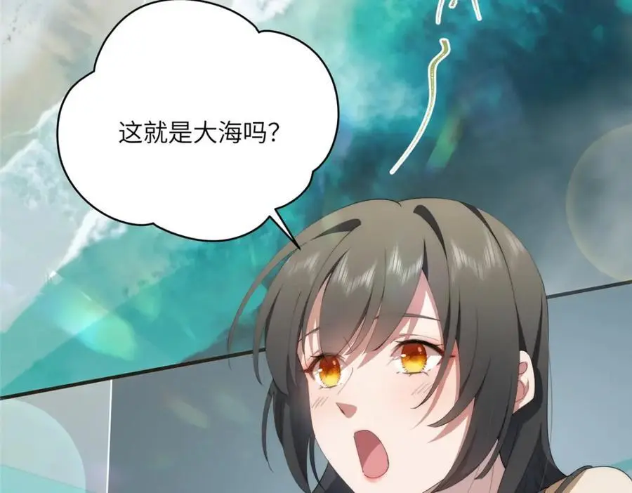 91 两个世界的海 第8页