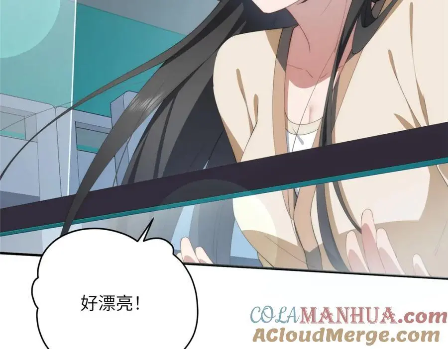 91 两个世界的海 第9页