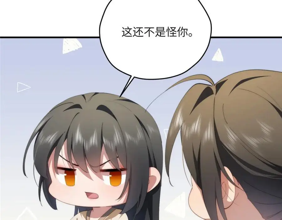 91 两个世界的海 第14页