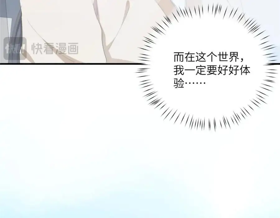 91 两个世界的海 第22页