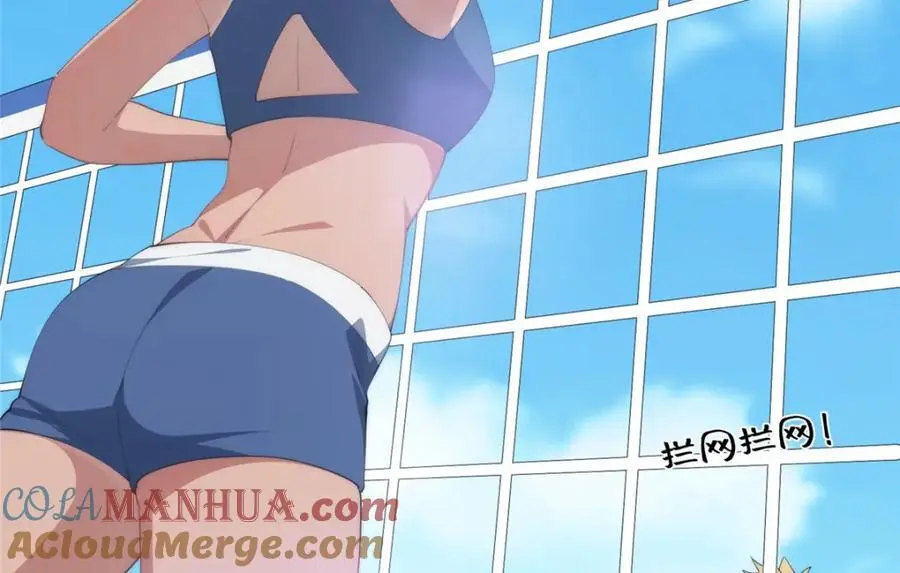 91 两个世界的海 第25页