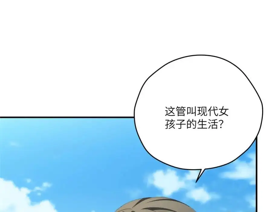 91 两个世界的海 第40页