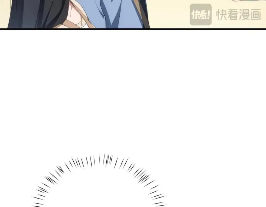 91 两个世界的海 第46页