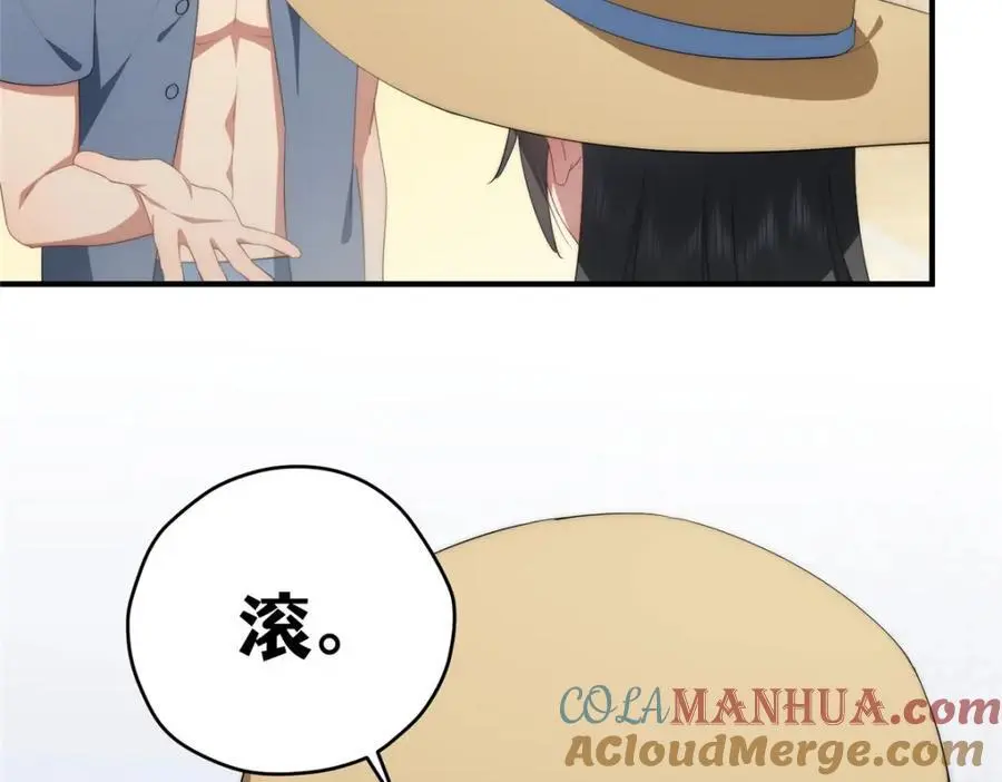 91 两个世界的海 第61页