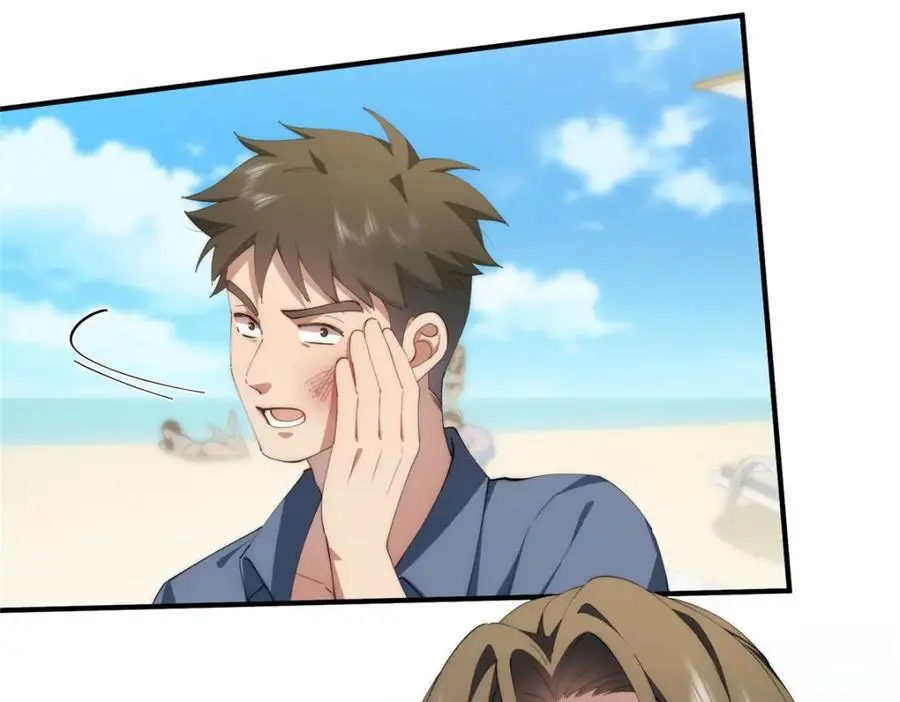 91 两个世界的海 第70页