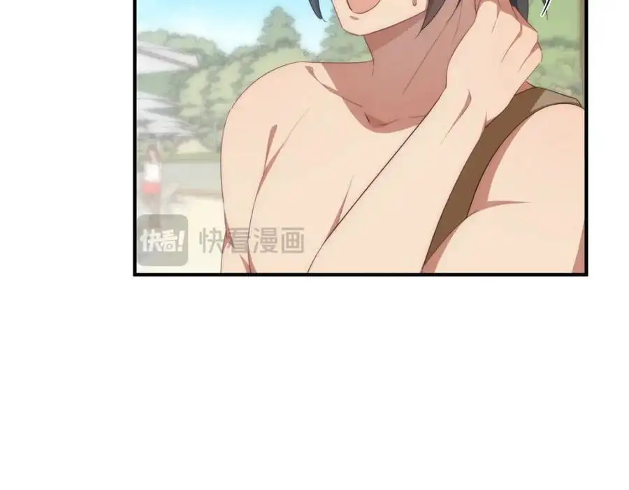 91 两个世界的海 第83页