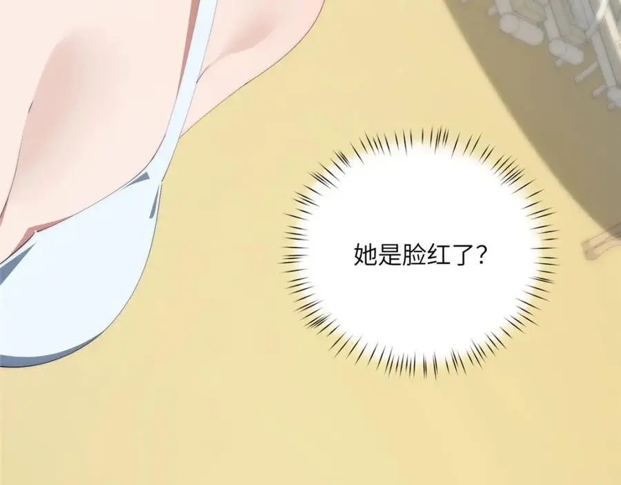91 两个世界的海 第91页