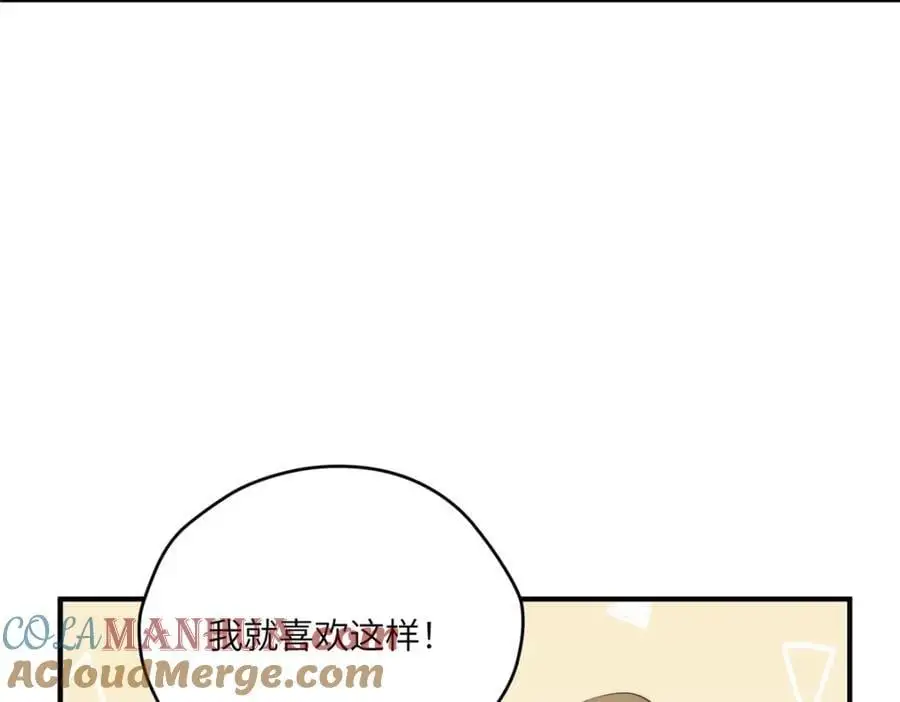 91 两个世界的海 第113页