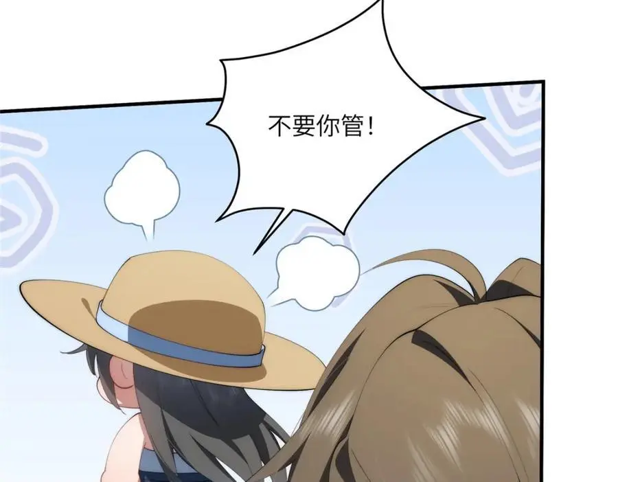 91 两个世界的海 第116页