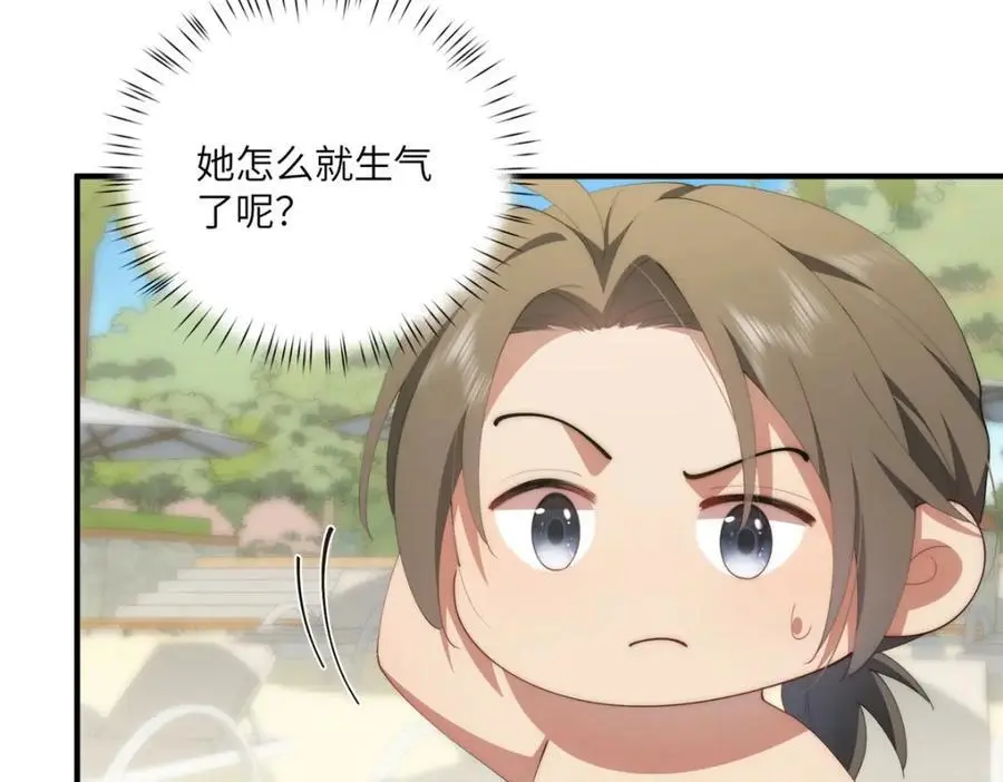 91 两个世界的海 第118页