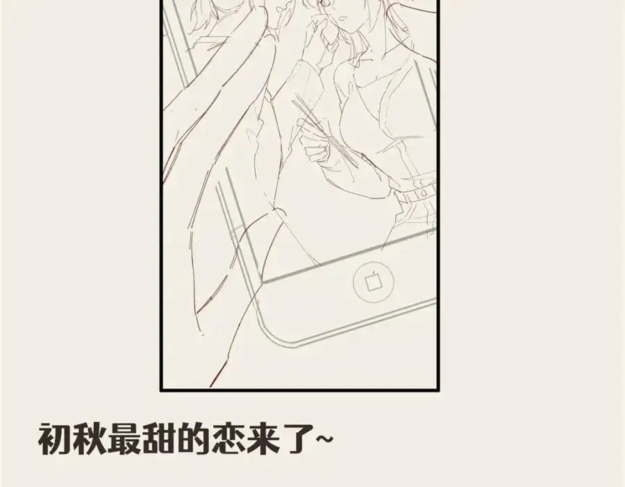 91 两个世界的海 第122页