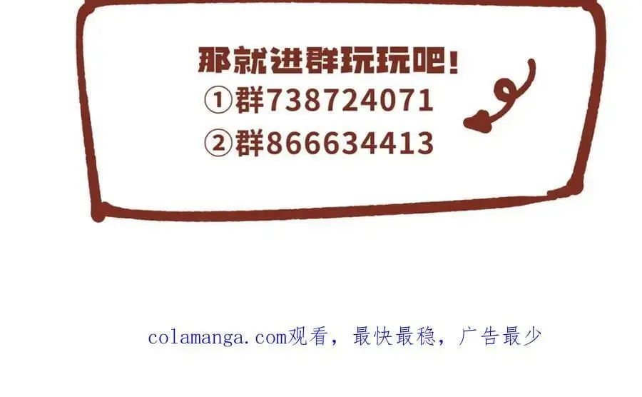 91 两个世界的海 第127页