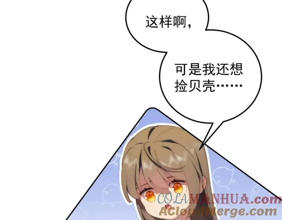 92 当然是住酒店啊 第17页