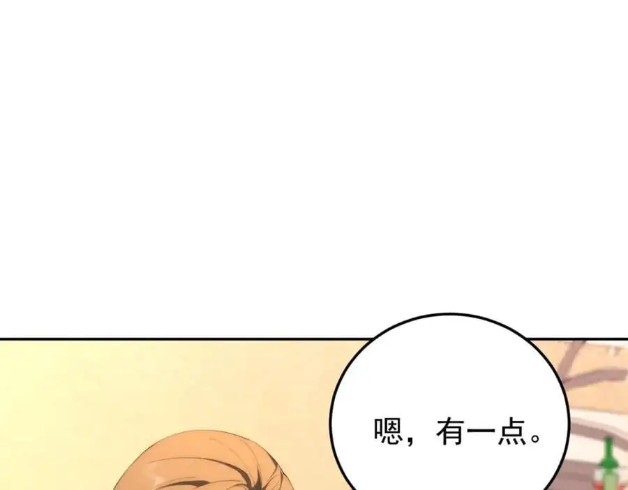 92 当然是住酒店啊 第35页