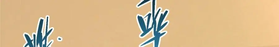 92 当然是住酒店啊 第58页