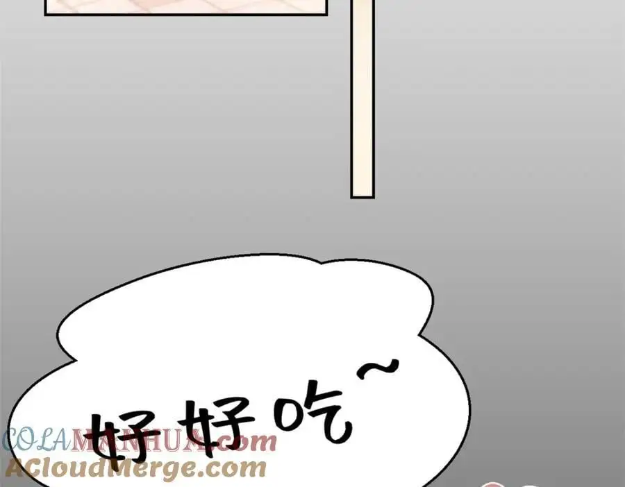 92 当然是住酒店啊 第69页