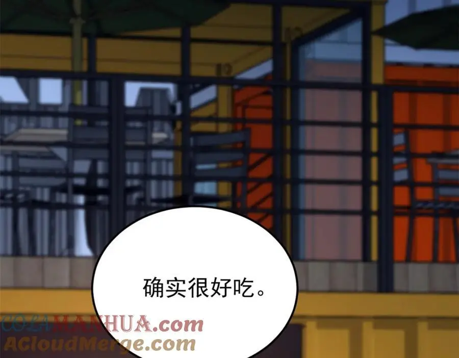 92 当然是住酒店啊 第89页