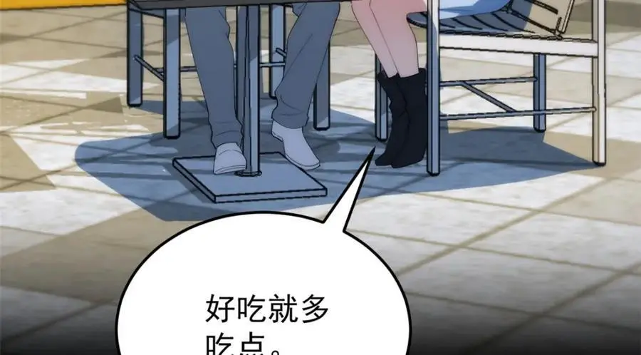 92 当然是住酒店啊 第91页