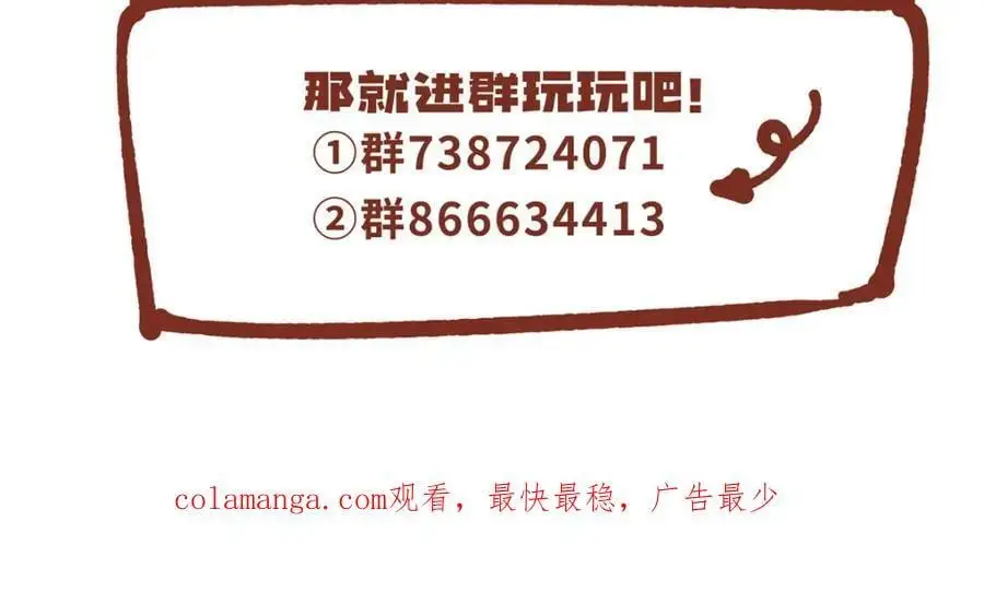 92 当然是住酒店啊 第176页