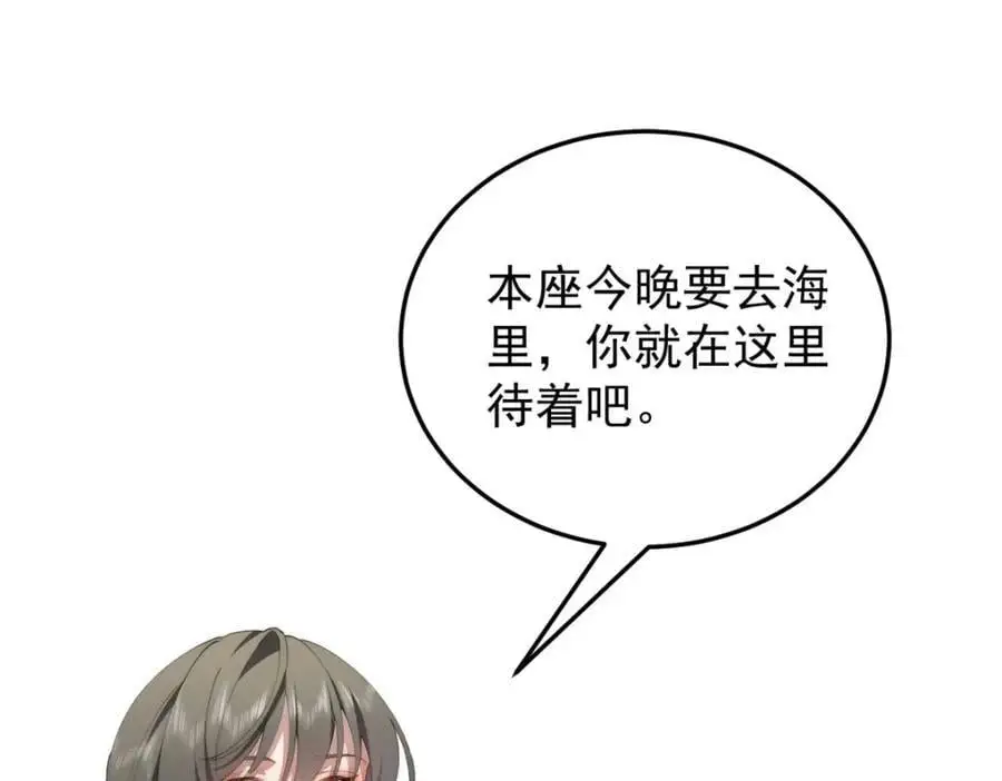 93 初次携手之战 第35页