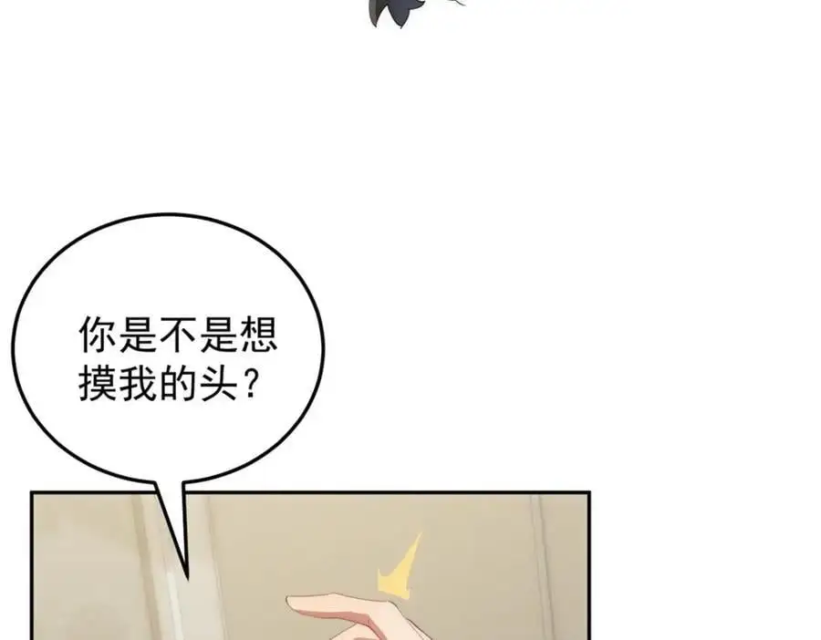 93 初次携手之战 第51页