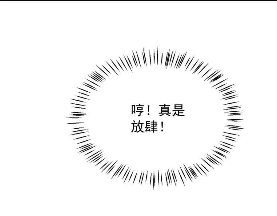 93 初次携手之战 第60页