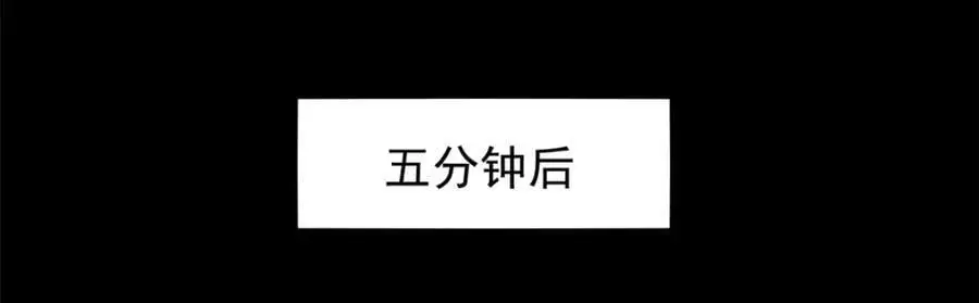 93 初次携手之战 第103页