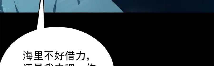 93 初次携手之战 第106页