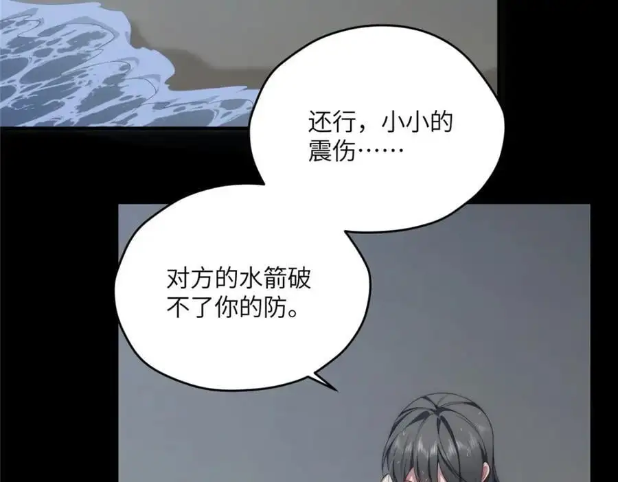 94 走进你我的世界 第23页