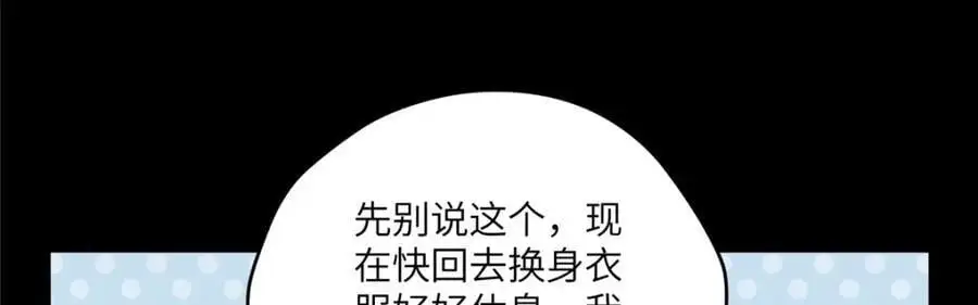94 走进你我的世界 第31页