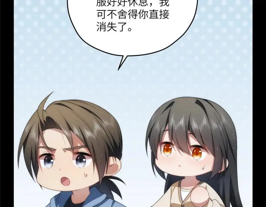 94 走进你我的世界 第32页