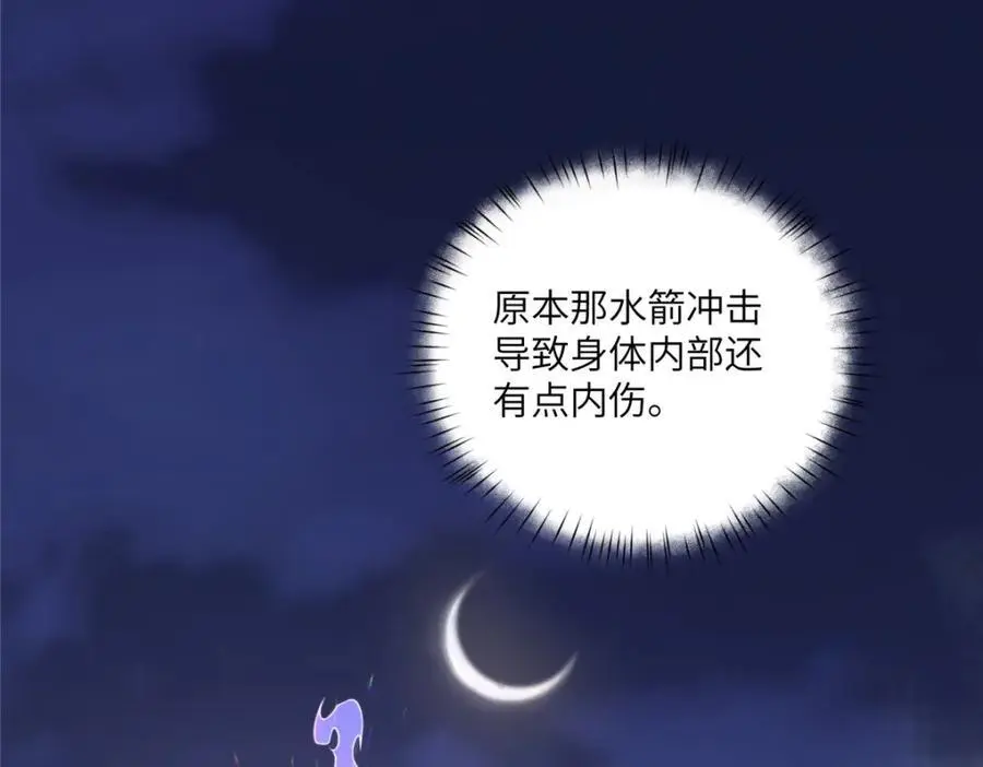 94 走进你我的世界 第39页