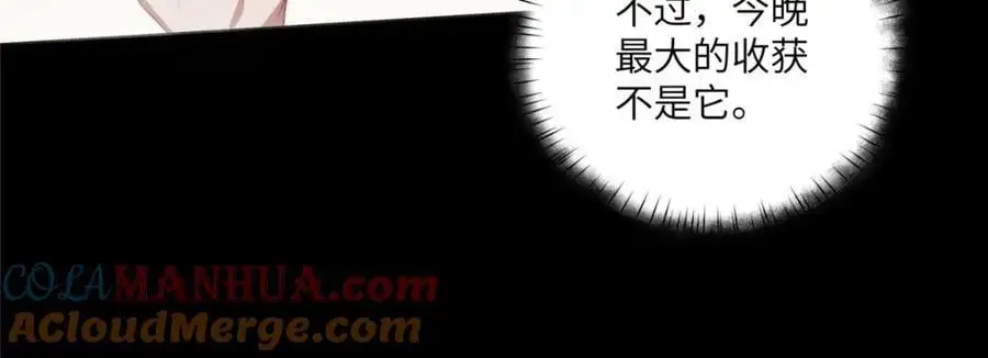 94 走进你我的世界 第49页