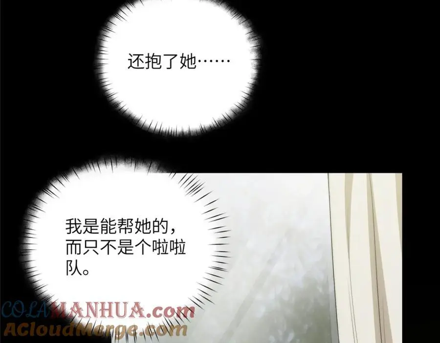94 走进你我的世界 第53页