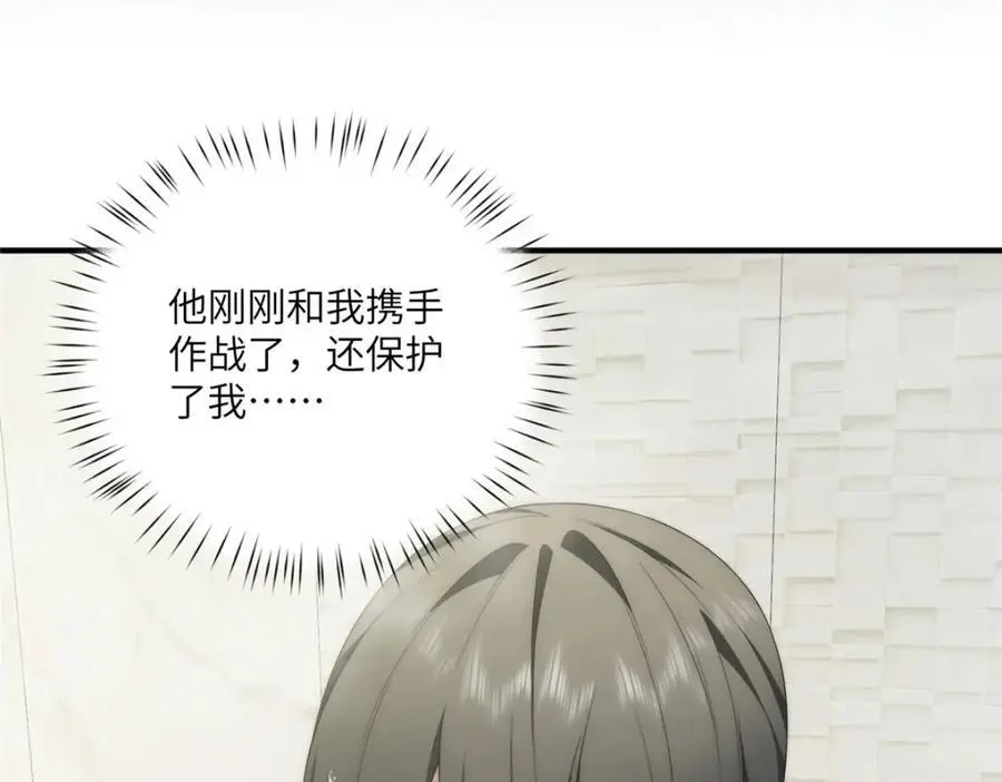 94 走进你我的世界 第62页